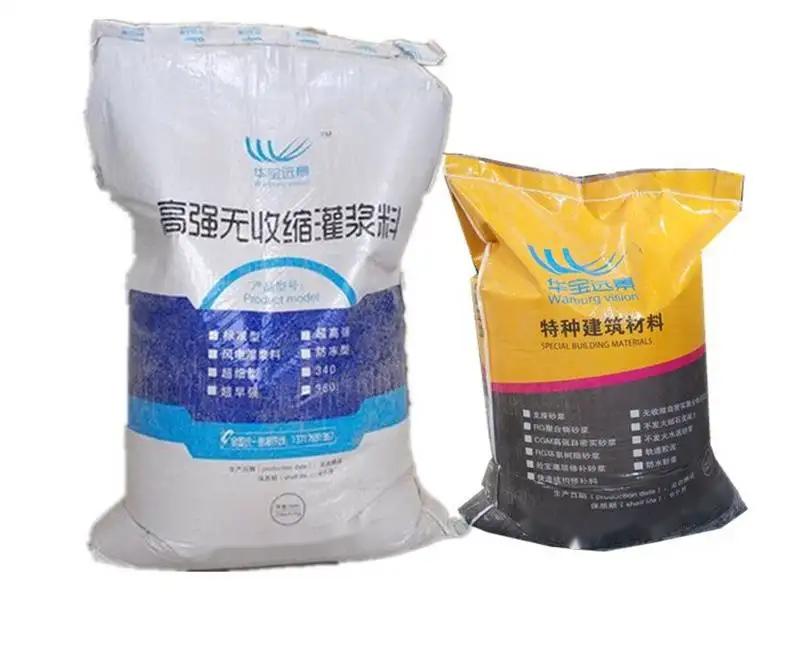 芷江不发火水泥砂浆